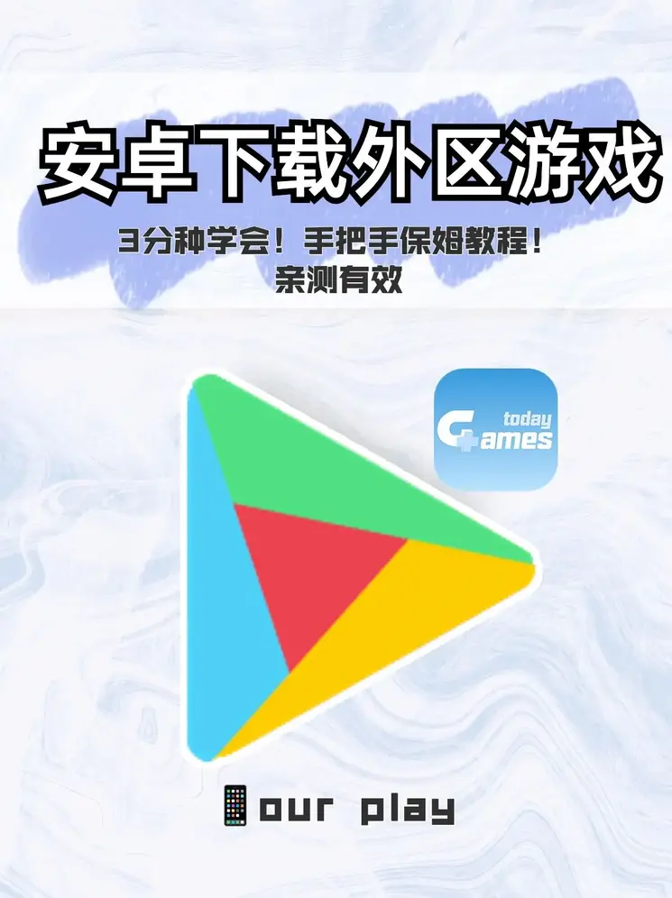 爱游戏电子官网增强版截图0